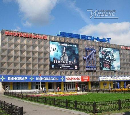 Техническое заключение конструкции здания Кинотеатр "Звездный"
