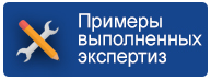 Примеры