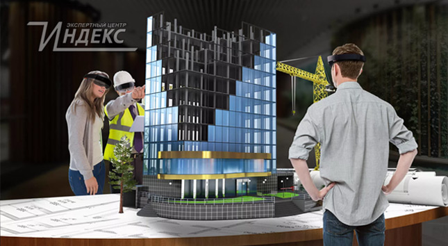 Виртуальная реальность в реальном строительстве