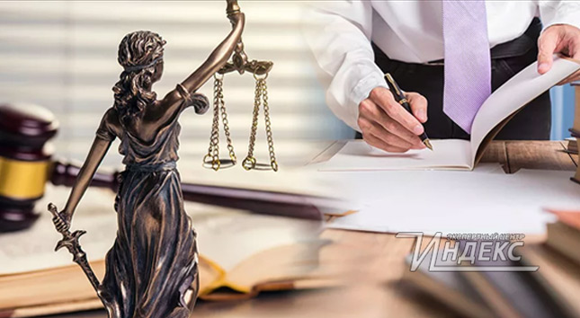Цели, основания и порядок назначения судебной экспертизы